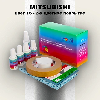 Ремкомплект для ремонта глубоких сколов и царапин MITSUBISHI, цвет TS - 2-х цветное покрытие