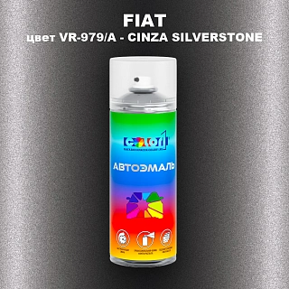 Аэрозольная краска FIAT, цвет VR-979/A - CINZA SILVERSTONE