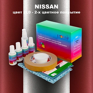 Ремкомплект для ремонта глубоких сколов и царапин NISSAN, цвет 2L0 - 2-х цветное покрытие