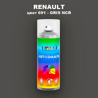 Аэрозольная краска RENAULT, цвет 691 - GRIS NCR