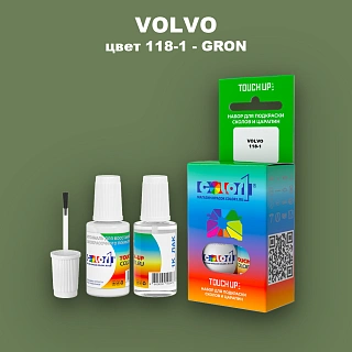 Краска для сколов во флаконе с кисточкой VOLVO, цвет 118-1 - GRON