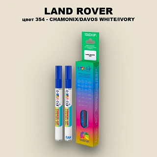 Маркер с краской LAND ROVER, цвет 354 - CHAMONIX/DAVOS WHITE/IVORY