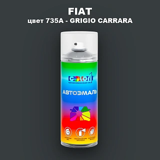 Аэрозольная краска FIAT, цвет 735A - GRIGIO CARRARA