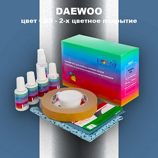 Ремкомплект для ремонта глубоких сколов и царапин DAEWOO, цвет CB0 - 2-х цветное покрытие