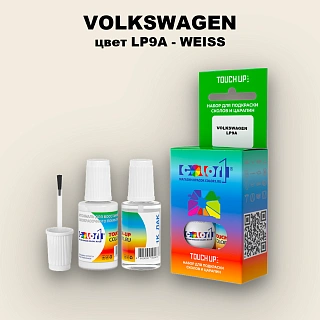 Краска для сколов во флаконе с кисточкой VOLKSWAGEN, цвет LP9A - WEISS