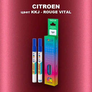 Маркер с краской CITROEN, цвет KKJ - ROUGE VITAL