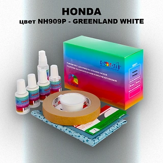 Ремкомплект для ремонта глубоких сколов и царапин HONDA, цвет NH909P - GREENLAND WHITE