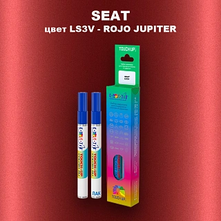 Маркер с краской SEAT, цвет LS3V - ROJO JUPITER