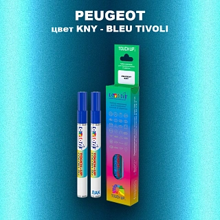 Маркер с краской PEUGEOT, цвет KNY - BLEU TIVOLI