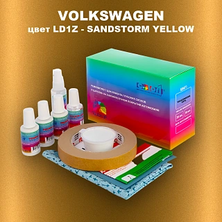 Ремкомплект для ремонта глубоких сколов и царапин VOLKSWAGEN, цвет LD1Z - SANDSTORM YELLOW