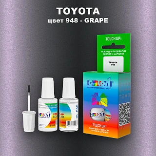 Краска для сколов во флаконе с кисточкой TOYOTA, цвет 948 - GRAPE