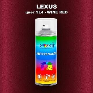 Аэрозольная краска LEXUS, цвет 3L4 - WINE RED
