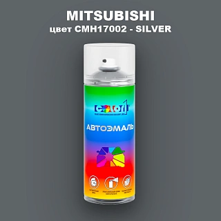 Аэрозольная краска MITSUBISHI, цвет CMH17002 - SILVER