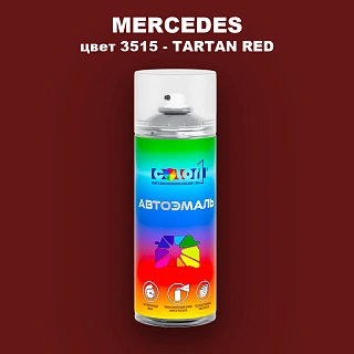 Аэрозольная краска MERCEDES, цвет 3515 - TARTAN RED