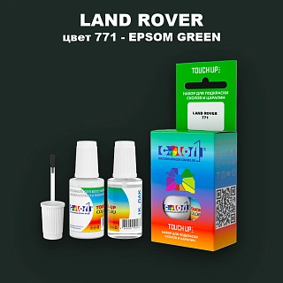 Краска для сколов во флаконе с кисточкой LAND ROVER, цвет 771 - EPSOM GREEN