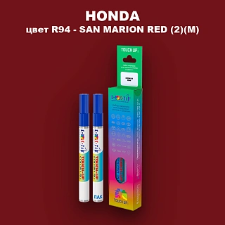 Маркер с краской HONDA, цвет R94 - SAN MARION RED (2)(M)