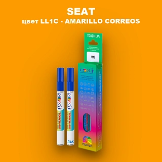 Карандаш-маркер с краской SEAT, цвет LL1C - AMARILLO CORREOS (2C)