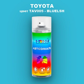 Аэрозольная краска TOYOTA, цвет TAV005 - BLUELSH