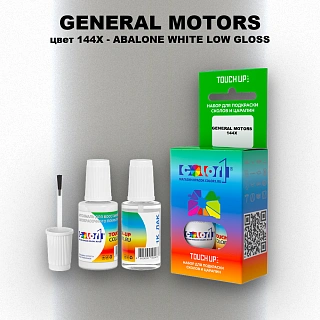 Краска для сколов во флаконе с кисточкой GM, цвет  144X - ABALONEWHITELOWGLOSS
