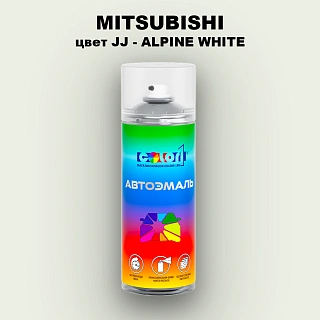 Аэрозольная краска MITSUBISHI, цвет JJ - ALPINE WHITE