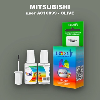 Краска для сколов во флаконе с кисточкой MITSUBISHI, цвет AC10899 - OLIVE