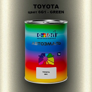 Автомобильная краска TOYOTA, цвет 6G1 - GREEN