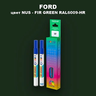 Маркер с краской FORD, цвет NUS - FIR GREEN RAL6009-HR