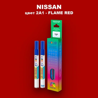 Карандаш-маркер с краской NISSAN, цвет 2A1 - FLAME RED