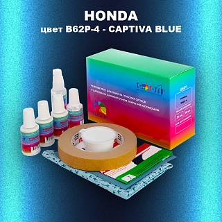 Ремкомплект для ремонта глубоких сколов и царапин HONDA, цвет B62P-4 - CAPTIVA BLUE