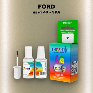 Краска для сколов во флаконе с кисточкой FORD, цвет 49 - SPA