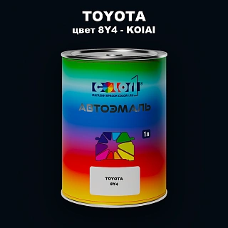 Автомобильная краска TOYOTA, цвет 8Y4 - KOIAI