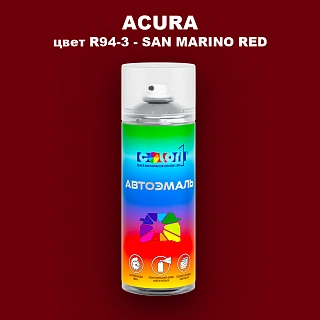 Аэрозольная краска ACURA, цвет R94-3 - SAN MARINO RED