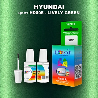 Краска для сколов во флаконе с кисточкой HYUNDAI, цвет HD005 - LIVELY GREEN