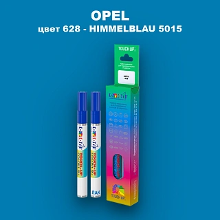 Маркер с краской OPEL, цвет 628 - HIMMELBLAU 5015