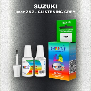 Краска для сколов во флаконе с кисточкой SUZUKI, цвет ZNZ - GLISTENING GREY