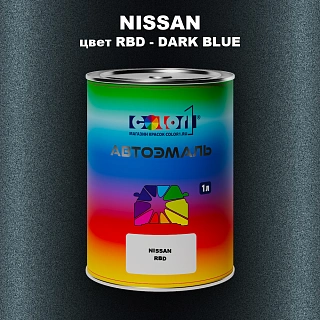 Автомобильная краска NISSAN, цвет RBD - DARK BLUE