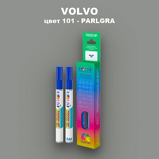 Карандаш-маркер с краской VOLVO, цвет 101 - PAERLGRA