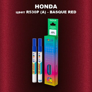 Маркер с краской HONDA, цвет R530P (A) - BASQUE RED