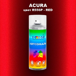 Аэрозольная краска ACURA, цвет R556P - RED