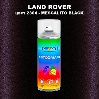Аэрозольная краска LAND ROVER, цвет 2304 - MESCALITO BLACK