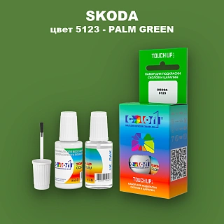 Краска для сколов во флаконе с кисточкой SKODA, цвет 5123 - PALM GREEN