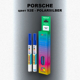 Маркер с краской PORSCHE, цвет 92E - POLARSILBER