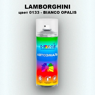 Аэрозольная краска LAMBORGHINI, цвет 133 - BIANCO OPALIS
