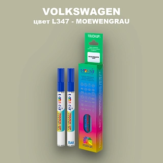Карандаш-маркер с краской VOLKSWAGEN, цвет L347 - MOEWENGRAU