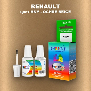 Краска для сколов во флаконе с кисточкой RENAULT, цвет HNY - OCHRE BEIGE