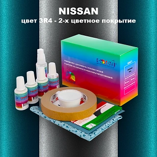 Ремкомплект для ремонта глубоких сколов и царапин NISSAN, цвет 3R4 - 2-х цветное покрытие