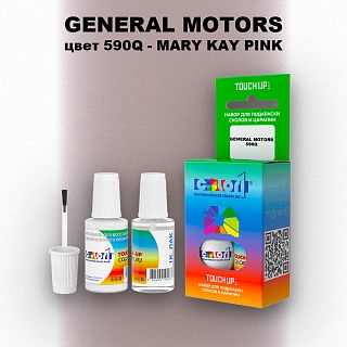 Краска для сколов во флаконе с кисточкой GM, цвет  590Q - MARYKAYPINK