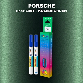 Маркер с краской PORSCHE, цвет L99Y - KOLIBRIGRUEN