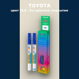 Карандаш-маркер с краской TOYOTA, цвет 2L4 - 2-х цветное покрытие