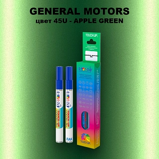 Маркер с краской GM цвет 45U - APPLEGREEN